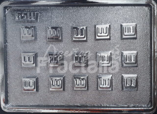 Molde Abecedario letra E