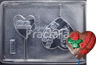 Molde Corazon cristo te ama